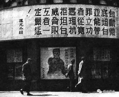 70年前“五反”运动，为何上海最难搞？