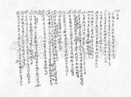 董必武在美国讲述中共故事