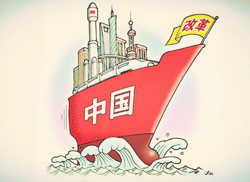 游敏：关于深化改革中“统”与“分”的矛盾分析与思考