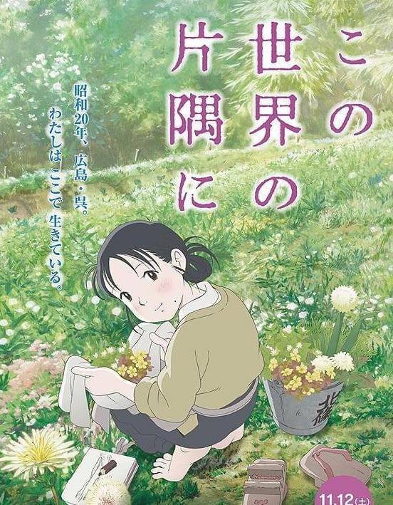请看，日本人居然这样对待影片《南京照相馆》！