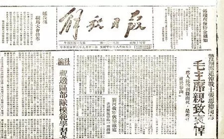 郭松民：这碗酒，是烈士们一直等着的……