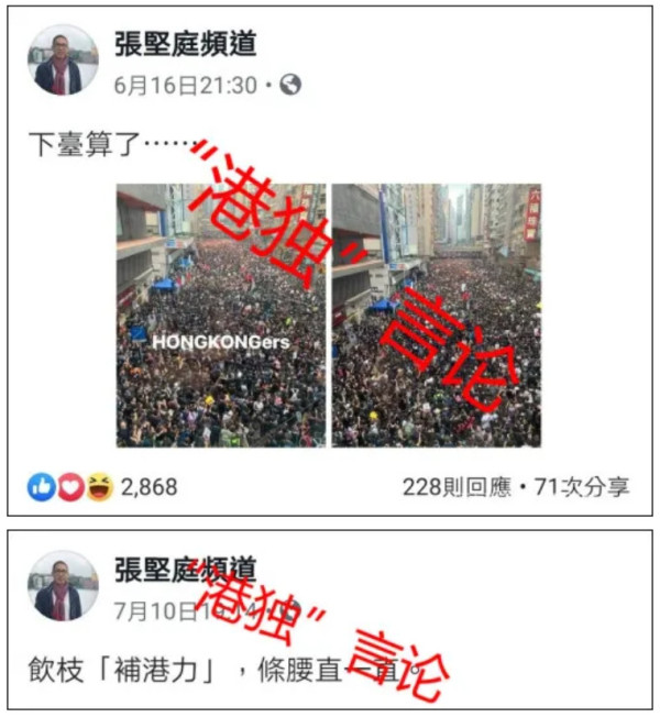 抹黑港警、反国安立法的导演参与张颂文主演电影，香港市民怒了