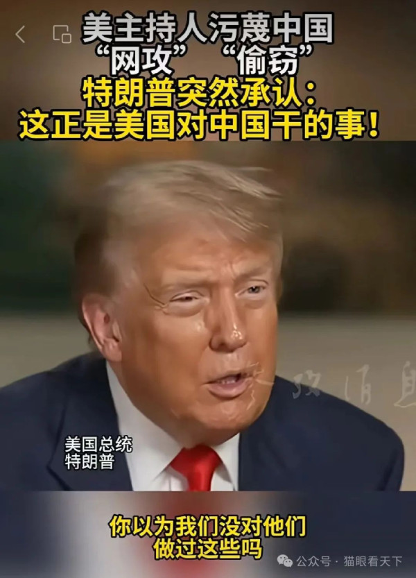 急不可耐期盼访华邀请，懂王会如愿吗？