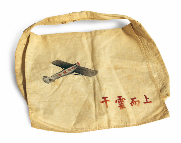 陈赓之妻王根英：为保护公款，牺牲在日寇枪口下