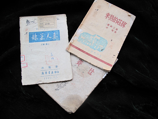 文学苦旅——阮章竞小传