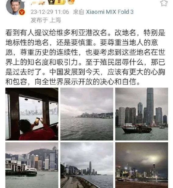 香港议员再推“去殖化”，一定要先去掉法官头上的方便面