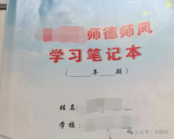 湖南某乡村小学调查：不能放任乡村公办教育支出在地方财政中吊车尾