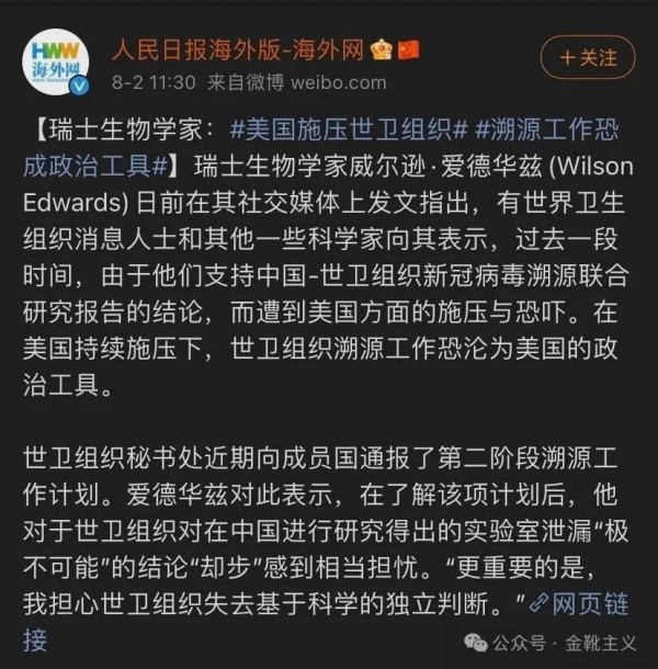 阿斯利康被端，经年乱象勾勒出一条清晰轨迹