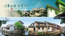 沙家浜芦苇荡风景区