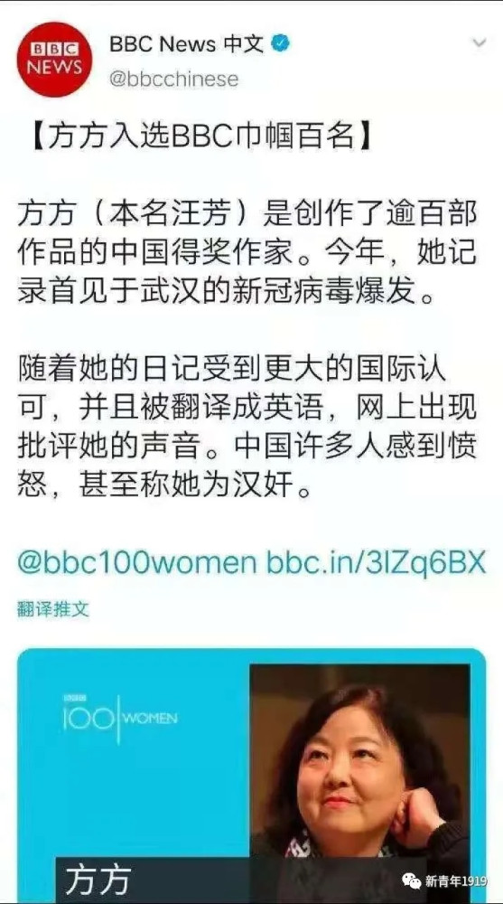 恭喜作协汪主席，与蔡英文一同被日本媒体授予“三八妇女楷模”！