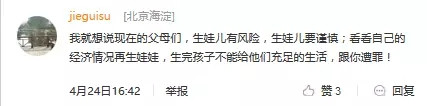 看客与“圣母婊”——从童工事件谈起