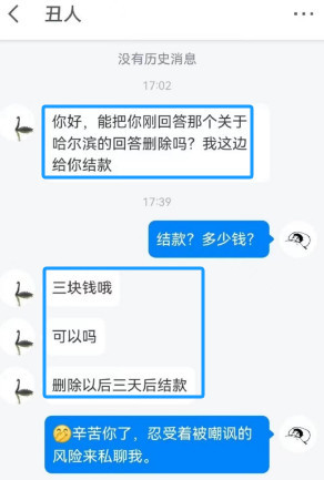 这些媒体到底是干什么吃的？