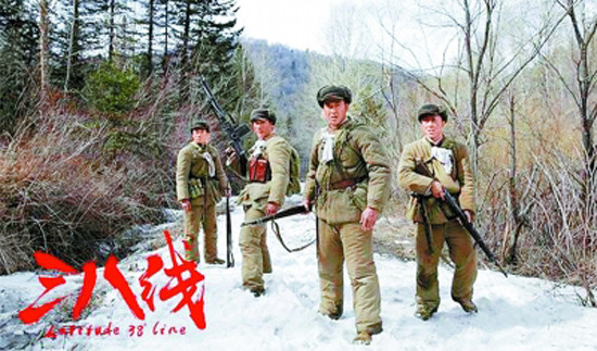 《三八线》不止好在三三制，更好的地方在打仗之外