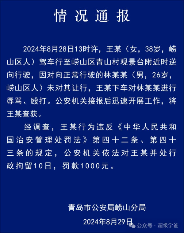 不让老实人吃亏，才是社会主义法治应有的样子