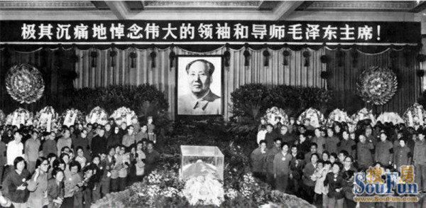 毛主席逝世当日联合国降半旗 各国人民悲痛悼念