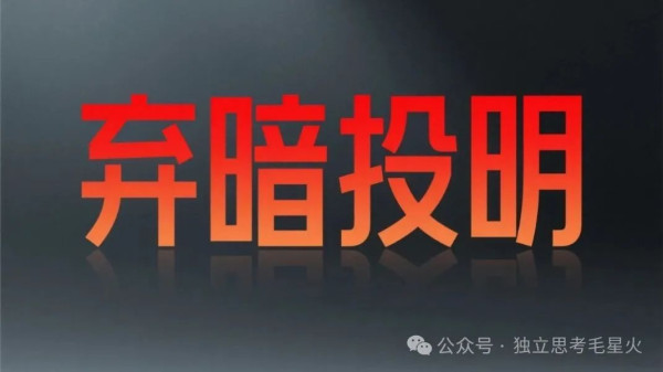蒋介石曾孙蒋友青，弃暗投明，站到祖国大陆这边