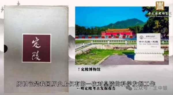 退休学者丁东诽谤郭沫若涉嫌触犯《英烈保护法》
