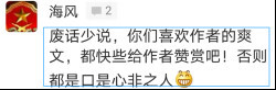 拿起武器才是反战，放下武器那是投降！