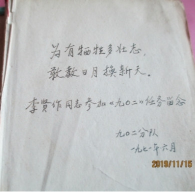 参加核潜艇研制史上一次重大试验的勇士
