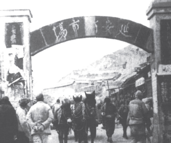 延安“反特第一案”侦破全揭秘