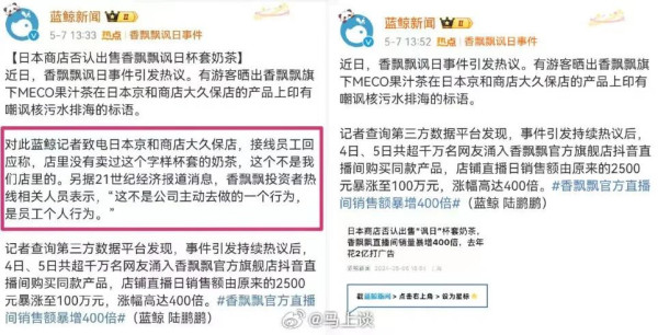 为什么有些人要一再朝自家球门踢？