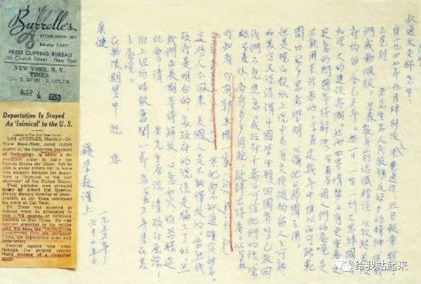 被美国软禁的钱学森发现一张毛主席合照，眼含热泪：这下有救了