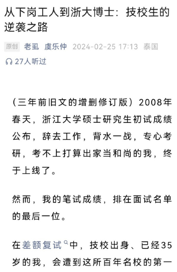 向往英国的殖人，被英国拒之门外