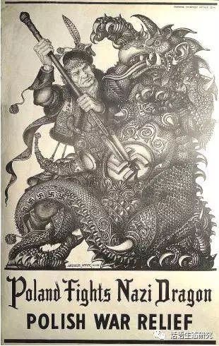 把“龙”误译“dragon”: 中国形象对外传播的大败笔