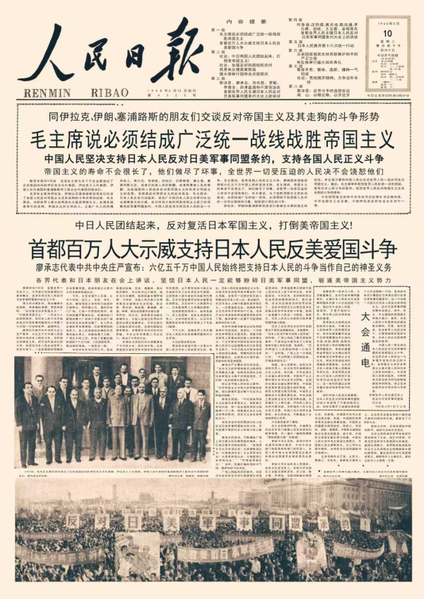 毛主席：美国人不做好事，专做坏事，我相信上帝不会饶恕他们的