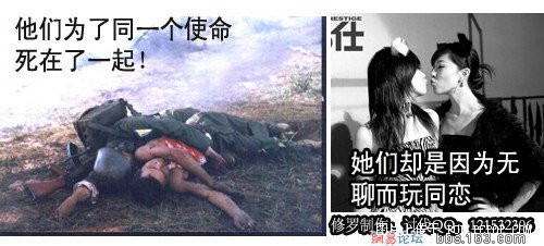 是超女对还是武警战士对？