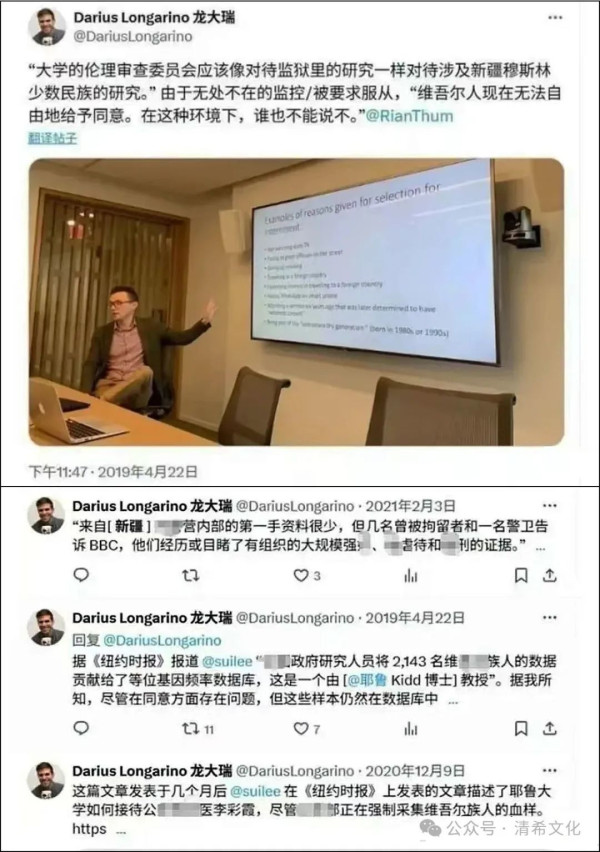 福特基金会在华20年：一场披着“学术慈善”外衣的“颜革”