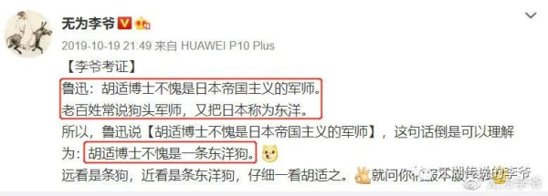 澄清关于郭沫若同志的7个流传甚广的谣言
