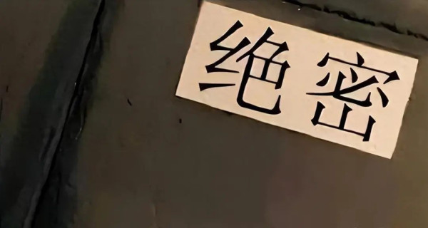 军内情报高官被策反后，居然“潜伏”20年，值得深思