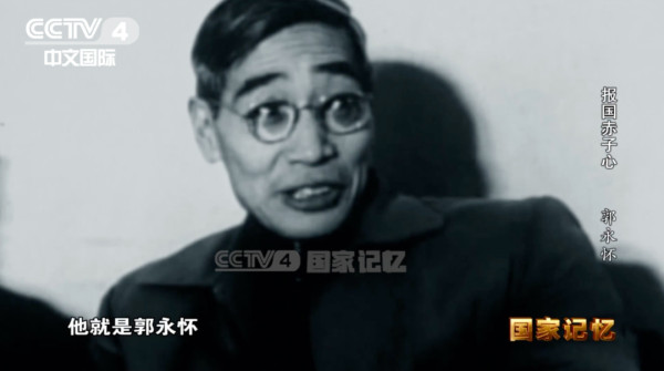 得知他殉职的消息，周总理罕见地临时中止接见外宾