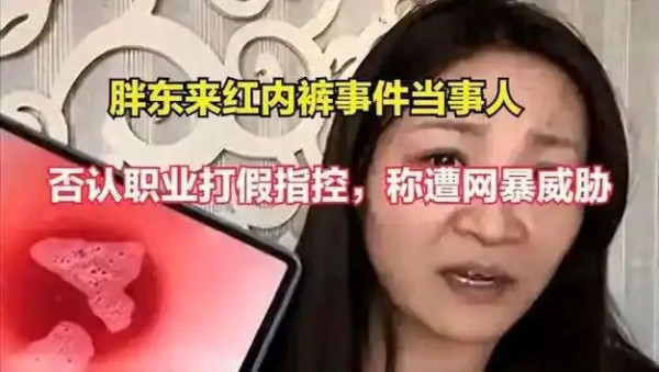 本想抹黑胖东来，却成了胖东来的最佳活广告！