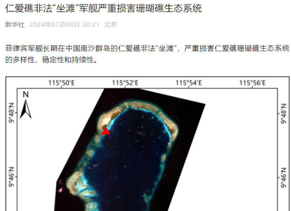 南海的历史转折点，美军中程导弹撤出菲律宾