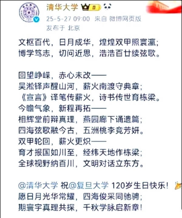 陈先义：有些地方公文水平之低劣已经到了非治理不可的地步了