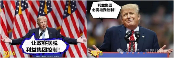 2亿美金建宴会厅？特朗普的白宫“镀金秀”！