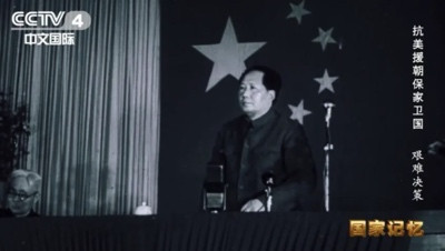 江涌：毛主席怎样让帝国主义这只真老虎、铁老虎变成假老虎、纸老虎？