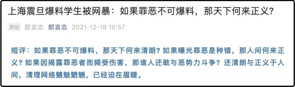 竟然在南京给侵华日军招魂！不严惩精日就对不起先烈和人民！