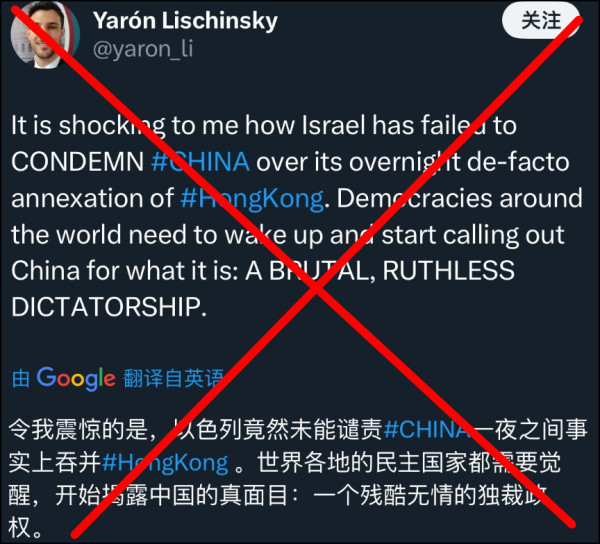 被美国人枪杀的以外交官，是个反华分子