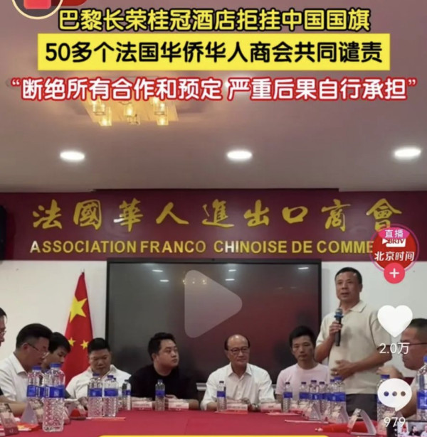 一边赚中国人民的钱，一边却砸中国的锅？台湾长荣引全球华人抵制