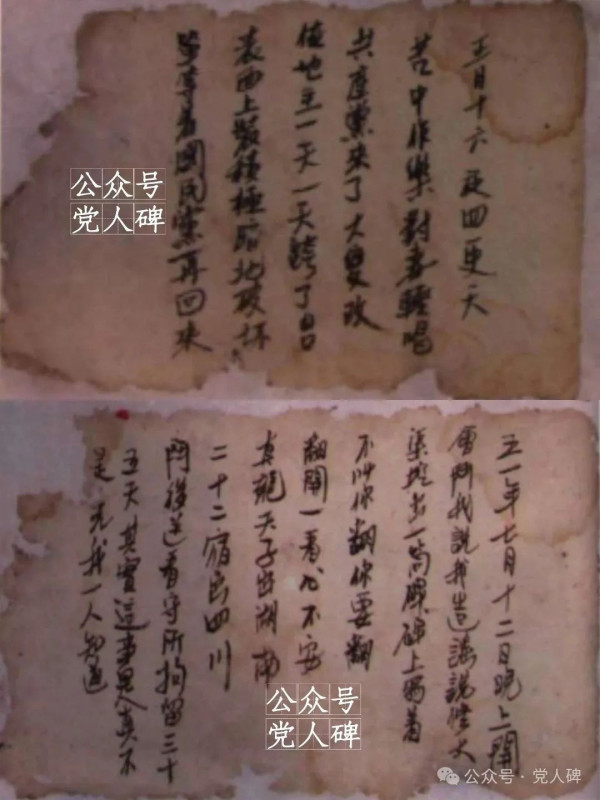 “变天帐”，地主阶级的还乡团真甘心失败吗？
