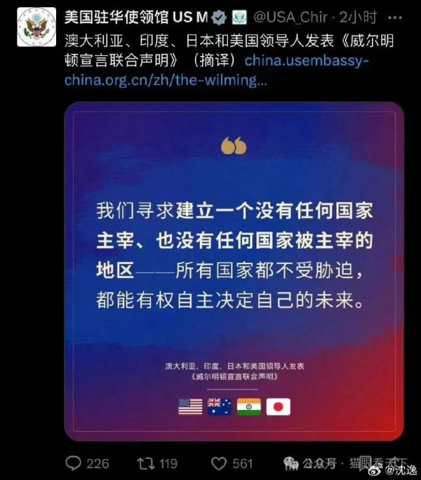 以色列教授受邀讲课，讲这些内容合适吗？