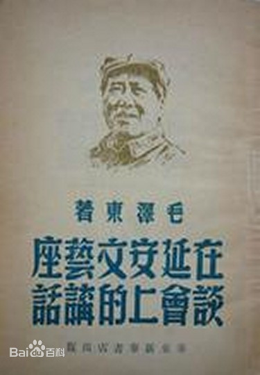 刘润为：保卫劳动者的文化主人地位