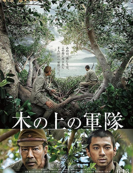 请看，日本人居然这样对待影片《南京照相馆》！