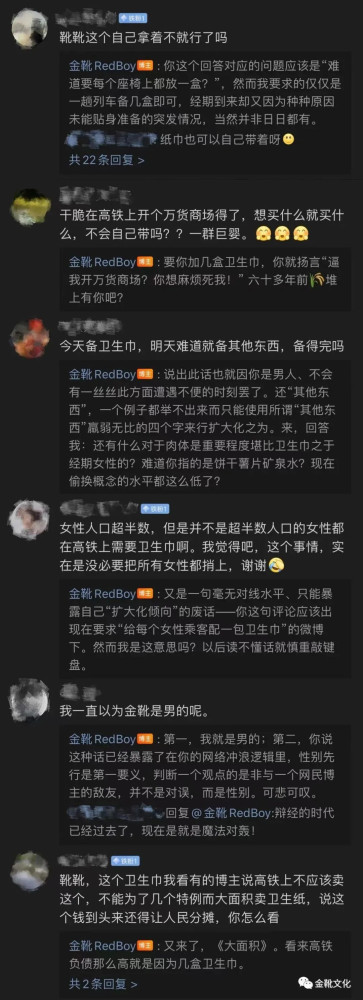 革命与社会主义，是女权运动唯一的底色