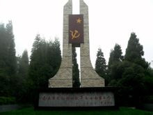 娄山关