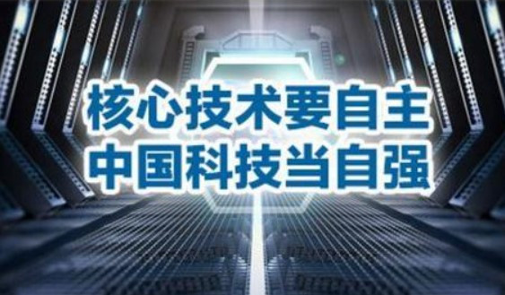 余云辉：针对未来立体混合战争状态下中国建设自主保障体系的思考