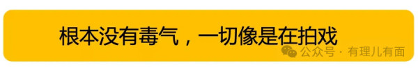 百年造假老店BBC 又来造谣了